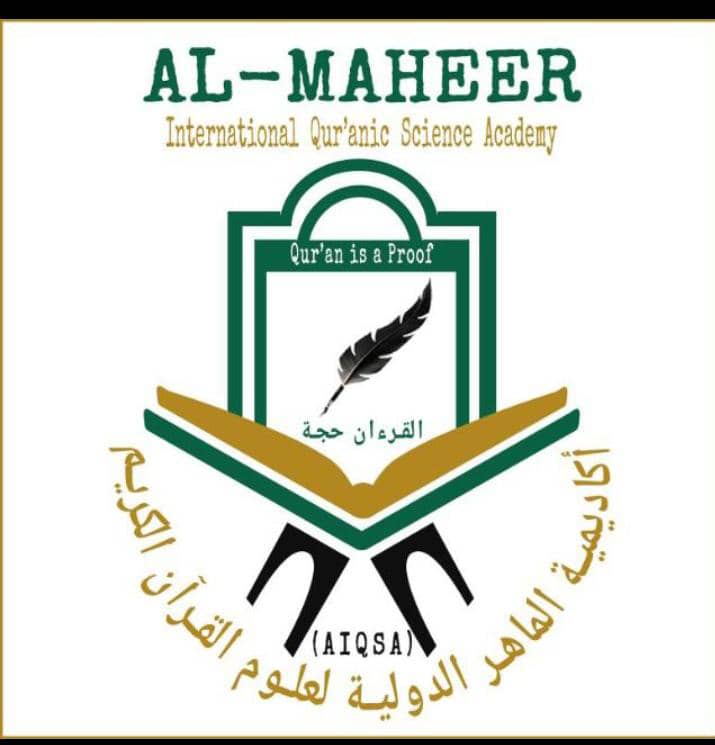 Al-maheer International Qur'anic Science Academy (AIQSA)